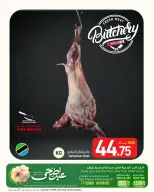 Offres SPAR Qatar de 20 à 26 mai 2026 Offres de l'Aïd Adha Moubarak - SPAR - Qatar - 20 mai 2026 – 26 mai 2026 - Page 3