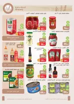 Ofertas de Mercados Othaim Egipto de 21 a 26 mayo 2026 Ofertas de Happy Eid Adha - Mercados Othaim - Egipto - 21 mayo 2026 – 26 mayo 2026 - Página 12
