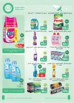 Ofertas de Mercados Othaim Egipto de 21 a 26 mayo 2026 Ofertas de Happy Eid Adha - Mercados Othaim - Egipto - 21 mayo 2026 – 26 mayo 2026 - Página 31