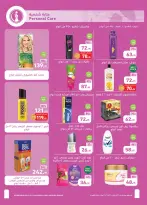 Ofertas de Mercados Othaim Egipto de 21 a 26 mayo 2026 Ofertas de Happy Eid Adha - Mercados Othaim - Egipto - 21 mayo 2026 – 26 mayo 2026 - Página 32
