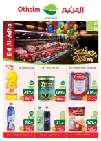 Ofertas de Mercados Othaim Egipto de 21 a 26 mayo 2026 Ofertas de Happy Eid Adha - Mercados Othaim - Egipto - 21 mayo 2026 – 26 mayo 2026 - Página 1