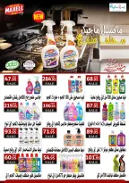 Ofertas de Mercados Othaim Egipto de 21 a 26 mayo 2026 Ofertas de Happy Eid Adha - Mercados Othaim - Egipto - 21 mayo 2026 – 26 mayo 2026 - Página 38