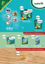 Ofertas de Mercados Othaim Egipto de 21 a 26 mayo 2026 Ofertas de Happy Eid Adha - Mercados Othaim - Egipto - 21 mayo 2026 – 26 mayo 2026 - Página 37
