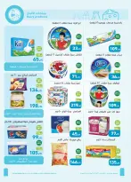 Ofertas de Mercados Othaim Egipto de 21 a 26 mayo 2026 Ofertas de Happy Eid Adha - Mercados Othaim - Egipto - 21 mayo 2026 – 26 mayo 2026 - Página 5
