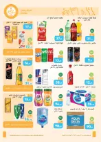 Ofertas de Mercados Othaim Egipto de 21 a 26 mayo 2026 Ofertas de Happy Eid Adha - Mercados Othaim - Egipto - 21 mayo 2026 – 26 mayo 2026 - Página 14