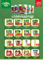 Ofertas de Mercados Othaim Egipto de 21 a 26 mayo 2026 Ofertas de Happy Eid Adha - Mercados Othaim - Egipto - 21 mayo 2026 – 26 mayo 2026 - Página 27