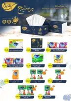 Ofertas de Mercados Othaim Egipto de 21 a 26 mayo 2026 Ofertas de Happy Eid Adha - Mercados Othaim - Egipto - 21 mayo 2026 – 26 mayo 2026 - Página 34