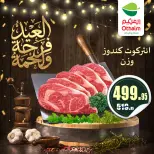 Ofertas de Mercados Othaim Egipto de 21 a 31 mayo 2026 Ofertas de carne - Mercados Othaim - Egipto - 21 mayo 2026 – 31 mayo 2026 - Página 10