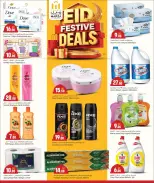Offres Hypermarché Marza Qatar de 21 à 31 mai 2026 OFFRES FESTIVES DE L'AÏD - Hypermarché Marza - Qatar - 21 mai 2026 – 31 mai 2026 - Page 7