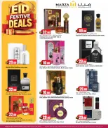 Offres Hypermarché Marza Qatar de 21 à 31 mai 2026 OFFRES FESTIVES DE L'AÏD - Hypermarché Marza - Qatar - 21 mai 2026 – 31 mai 2026 - Page 26