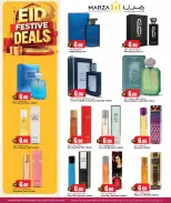 Offres Hypermarché Marza Qatar de 21 à 31 mai 2026 OFFRES FESTIVES DE L'AÏD - Hypermarché Marza - Qatar - 21 mai 2026 – 31 mai 2026 - Page 32