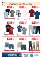 Offres Carrefour Qatar de 20 mai à 2 juin 2026 Offres de l'Aïd Moubarak - Carrefour - Qatar - 20 mai 2026 – 2 juin 2026 - Page 23