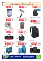 Offres Carrefour Qatar de 20 mai à 2 juin 2026 Offres de l'Aïd Moubarak - Carrefour - Qatar - 20 mai 2026 – 2 juin 2026 - Page 6