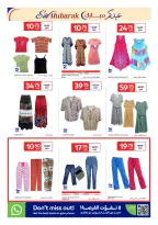 Offres Carrefour Qatar de 20 mai à 2 juin 2026 Offres de l'Aïd Moubarak - Carrefour - Qatar - 20 mai 2026 – 2 juin 2026 - Page 22