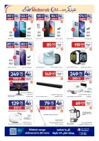 Offres Carrefour Qatar de 20 mai à 2 juin 2026 Offres de l'Aïd Moubarak - Carrefour - Qatar - 20 mai 2026 – 2 juin 2026 - Page 10