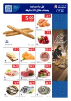 Offres Carrefour Qatar de 20 à 26 mai 2026 Offres de l'Aïd Moubarak - Carrefour - Qatar - 20 mai 2026 – 26 mai 2026 - Page 3