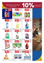 Offres Carrefour Qatar de 20 à 26 mai 2026 Offres de l'Aïd Moubarak - Carrefour - Qatar - 20 mai 2026 – 26 mai 2026 - Page 11