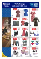 Offres Carrefour Qatar de 20 à 26 mai 2026 Offres de l'Aïd Moubarak - Carrefour - Qatar - 20 mai 2026 – 26 mai 2026 - Page 12