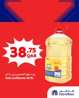 Offres Carrefour Qatar de 20 à 23 mai 2026 Super offres - Carrefour - Qatar - 20 mai 2026 – 23 mai 2026 - Page 3