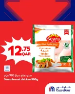 Offres Carrefour Qatar de 20 à 23 mai 2026 Super offres - Carrefour - Qatar - 20 mai 2026 – 23 mai 2026 - Page 2