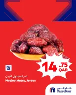 Offres Carrefour Qatar de 20 à 23 mai 2026 Super offres - Carrefour - Qatar - 20 mai 2026 – 23 mai 2026 - Page 6