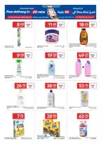 Offres Carrefour Qatar de 20 mai à 2 juin 2026 Offres exclusives (en ligne) - Carrefour - Qatar - 20 mai 2026 – 2 juin 2026 - Page 3