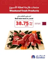 Offres Carrefour Qatar de 21 à 23 mai 2026 week-end Produits frais - Carrefour - Qatar - 21 mai 2026 – 23 mai 2026 - Page 5