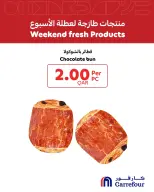 Offres Carrefour Qatar de 21 à 23 mai 2026 week-end Produits frais - Carrefour - Qatar - 21 mai 2026 – 23 mai 2026 - Page 3