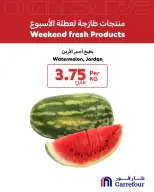 Offres Carrefour Qatar de 21 à 23 mai 2026 week-end Produits frais - Carrefour - Qatar - 21 mai 2026 – 23 mai 2026 - Page 6