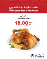 Offres Carrefour Qatar de 21 à 23 mai 2026 week-end Produits frais - Carrefour - Qatar - 21 mai 2026 – 23 mai 2026 - Page 4