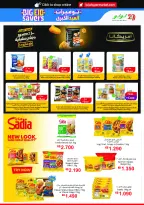 Ofertas de Lulu Hipermercados Kuwait de 20 a 26 mayo 2026 Ofertas de regreso a casa - Lulu - Kuwait - 20 mayo 2026 – 26 mayo 2026 - Página 11