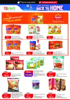 Ofertas de Lulu Hipermercados Kuwait de 20 a 26 mayo 2026 Ofertas de regreso a casa - Lulu - Kuwait - 20 mayo 2026 – 26 mayo 2026 - Página 12