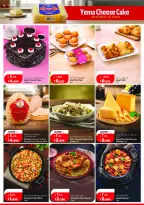 Ofertas de Lulu Hipermercados Kuwait de 20 a 26 mayo 2026 Ofertas de regreso a casa - Lulu - Kuwait - 20 mayo 2026 – 26 mayo 2026 - Página 13