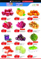 Ofertas de Lulu Hipermercados Kuwait de 20 a 26 mayo 2026 Ofertas de regreso a casa - Lulu - Kuwait - 20 mayo 2026 – 26 mayo 2026 - Página 17