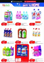Ofertas de Lulu Hipermercados Kuwait de 20 a 26 mayo 2026 Ofertas de regreso a casa - Lulu - Kuwait - 20 mayo 2026 – 26 mayo 2026 - Página 18