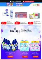 Ofertas de Lulu Hipermercados Kuwait de 20 a 26 mayo 2026 Ofertas de regreso a casa - Lulu - Kuwait - 20 mayo 2026 – 26 mayo 2026 - Página 21