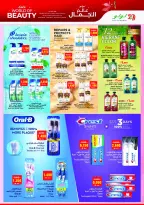 Ofertas de Lulu Hipermercados Kuwait de 20 a 26 mayo 2026 Ofertas de regreso a casa - Lulu - Kuwait - 20 mayo 2026 – 26 mayo 2026 - Página 23
