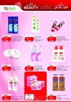 Ofertas de Lulu Hipermercados Kuwait de 20 a 26 mayo 2026 Ofertas de regreso a casa - Lulu - Kuwait - 20 mayo 2026 – 26 mayo 2026 - Página 24
