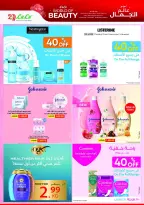 Ofertas de Lulu Hipermercados Kuwait de 20 a 26 mayo 2026 Ofertas de regreso a casa - Lulu - Kuwait - 20 mayo 2026 – 26 mayo 2026 - Página 26