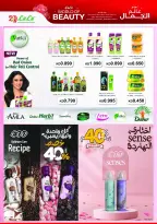 Ofertas de Lulu Hipermercados Kuwait de 20 a 26 mayo 2026 Ofertas de regreso a casa - Lulu - Kuwait - 20 mayo 2026 – 26 mayo 2026 - Página 28