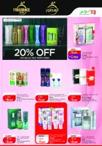 Ofertas de Lulu Hipermercados Kuwait de 20 a 26 mayo 2026 Ofertas de regreso a casa - Lulu - Kuwait - 20 mayo 2026 – 26 mayo 2026 - Página 31