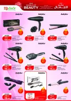 Ofertas de Lulu Hipermercados Kuwait de 20 a 26 mayo 2026 Ofertas de regreso a casa - Lulu - Kuwait - 20 mayo 2026 – 26 mayo 2026 - Página 35