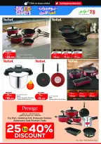 Ofertas de Lulu Hipermercados Kuwait de 20 a 26 mayo 2026 Ofertas de regreso a casa - Lulu - Kuwait - 20 mayo 2026 – 26 mayo 2026 - Página 38