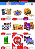 Ofertas de Lulu Hipermercados Kuwait de 20 a 26 mayo 2026 Ofertas de regreso a casa - Lulu - Kuwait - 20 mayo 2026 – 26 mayo 2026 - Página 5