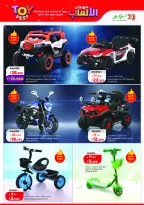 Ofertas de Lulu Hipermercados Kuwait de 20 a 26 mayo 2026 Ofertas de regreso a casa - Lulu - Kuwait - 20 mayo 2026 – 26 mayo 2026 - Página 42