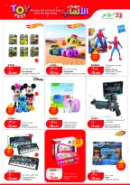 Ofertas de Lulu Hipermercados Kuwait de 20 a 26 mayo 2026 Ofertas de regreso a casa - Lulu - Kuwait - 20 mayo 2026 – 26 mayo 2026 - Página 44