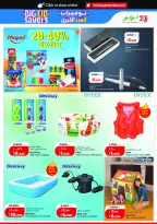 Ofertas de Lulu Hipermercados Kuwait de 20 a 26 mayo 2026 Ofertas de regreso a casa - Lulu - Kuwait - 20 mayo 2026 – 26 mayo 2026 - Página 46