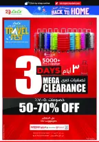 Ofertas de Lulu Hipermercados Kuwait de 20 a 26 mayo 2026 Ofertas de regreso a casa - Lulu - Kuwait - 20 mayo 2026 – 26 mayo 2026 - Página 49