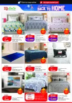 Ofertas de Lulu Hipermercados Kuwait de 20 a 26 mayo 2026 Ofertas de regreso a casa - Lulu - Kuwait - 20 mayo 2026 – 26 mayo 2026 - Página 51