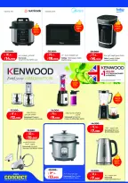 Ofertas de Lulu Hipermercados Kuwait de 20 a 26 mayo 2026 Ofertas de regreso a casa - Lulu - Kuwait - 20 mayo 2026 – 26 mayo 2026 - Página 55